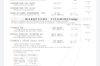 Screenshot_2020-05-05-14-37-37-229_com.google.android.apps.docs~2.jpg