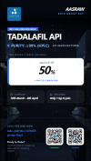 Tadalafil BGB Program.png
